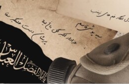 دانلود کلیپ تصویری به طه به یس 2