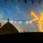 یا علی مدد با صدای ملا باسم کربلایی