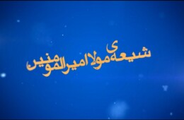 عید اهل آسمان