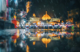 زیارت امین الله با صدای علی فانی