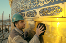سلام خادمان