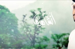 تایپو‌موشن ” ضایع ابصحرا “