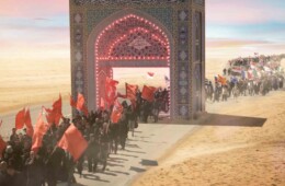 ویدیو کلیپ حب الحسین یجمعنا